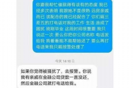 南安专业要账公司如何查找老赖？